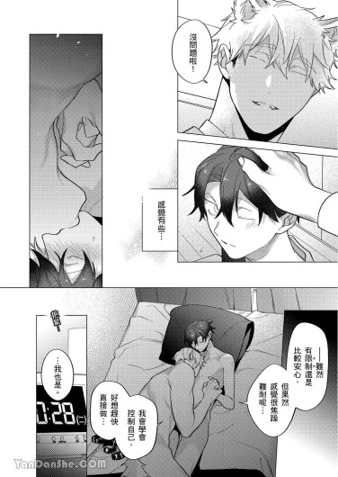Page 298