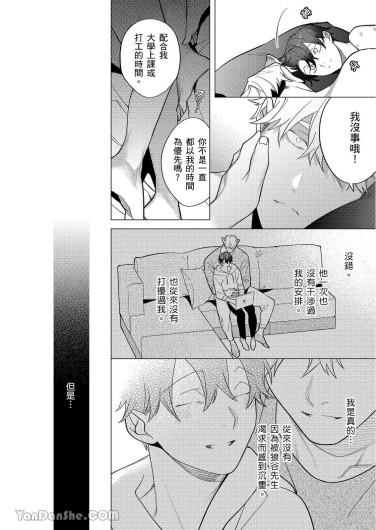Page 300