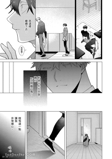 Page 301