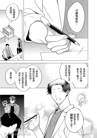 Page 303