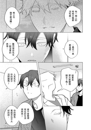 Page 305