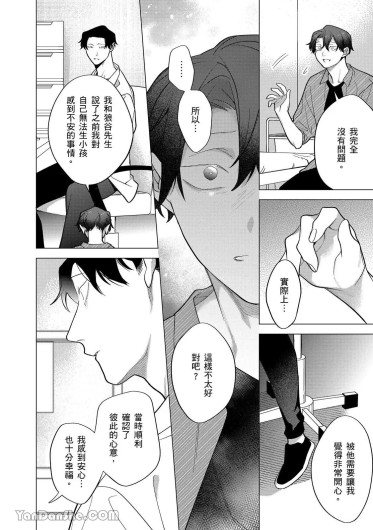 Page 306