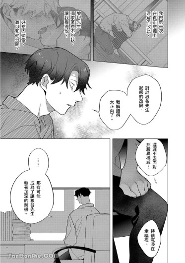 Page 307