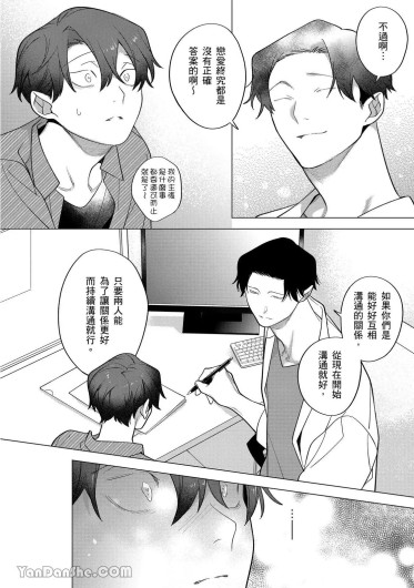 Page 308