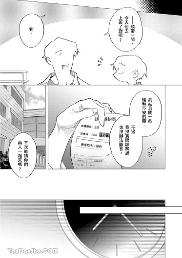 Page 309