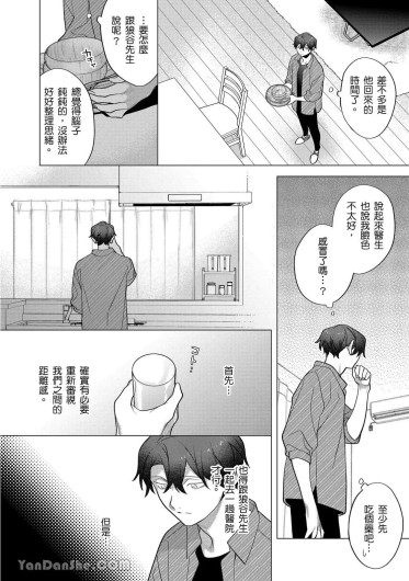 Page 310