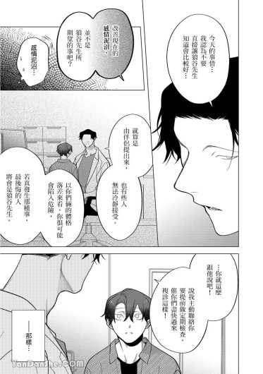 Page 311