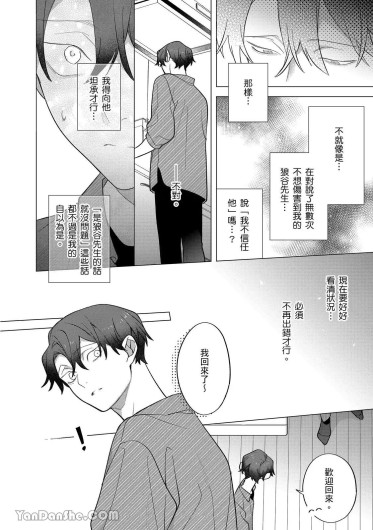 Page 312