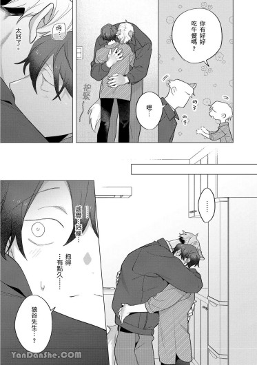 Page 313