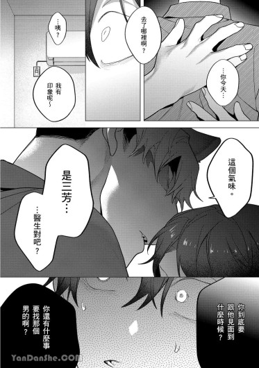 Page 314