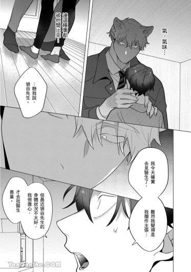 Page 315