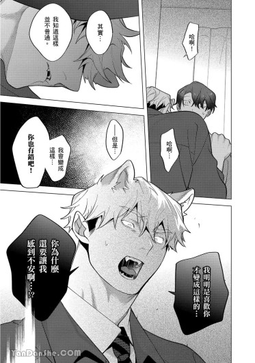 Page 319