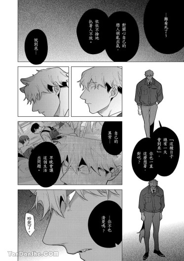 Page 320