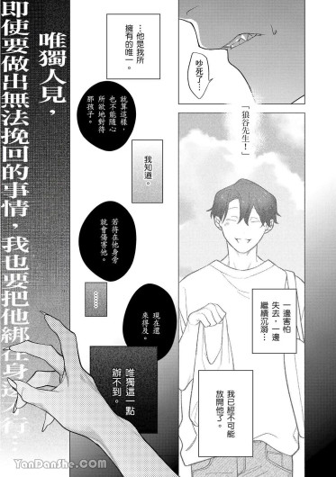 Page 321