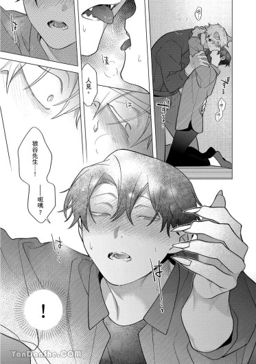 Page 323