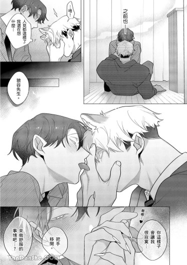 Page 328
