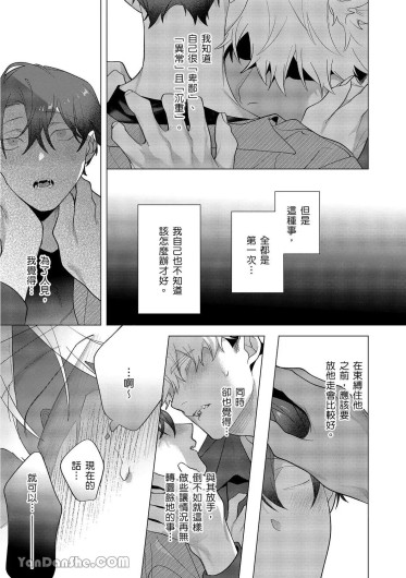 Page 330