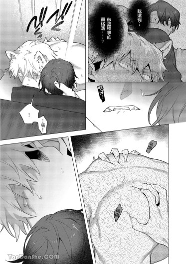 Page 350