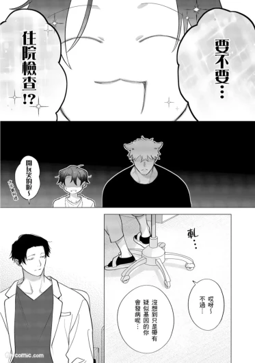 Page 358
