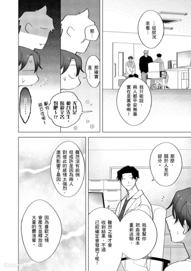 Page 359