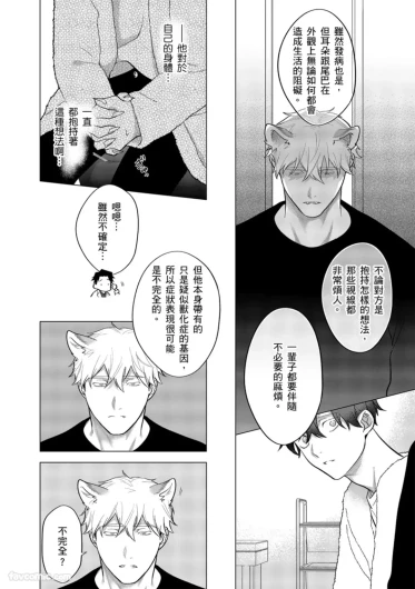 Page 361