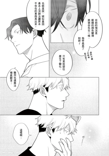 Page 362