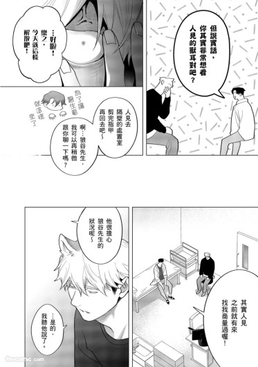 Page 363