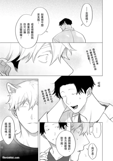 Page 364