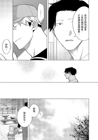 Page 366