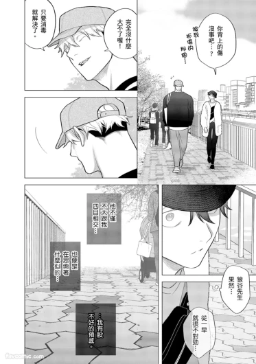 Page 367