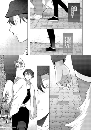 Page 368