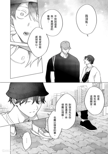 Page 371