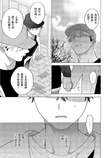 Page 372