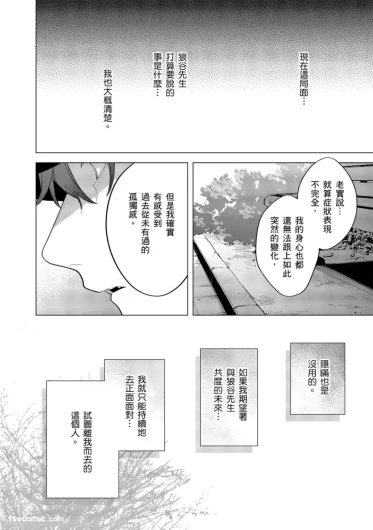 Page 373