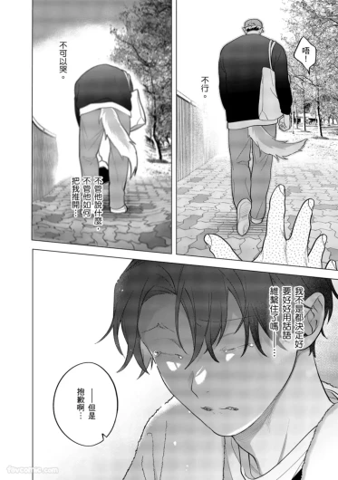 Page 377