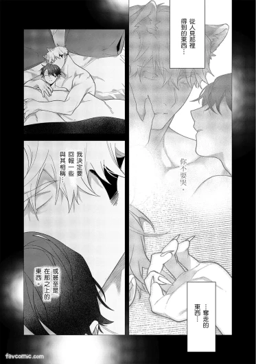 Page 381
