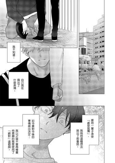 Page 383
