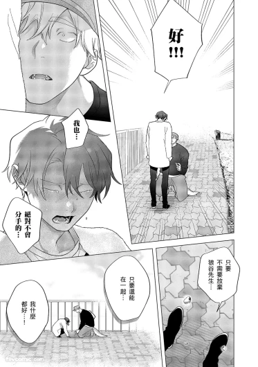 Page 385
