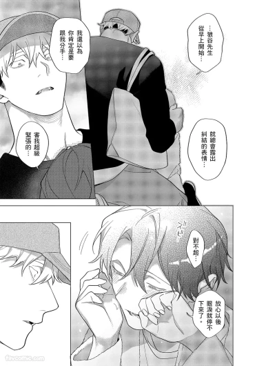 Page 387