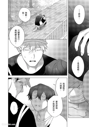 Page 388