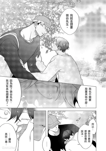 Page 389