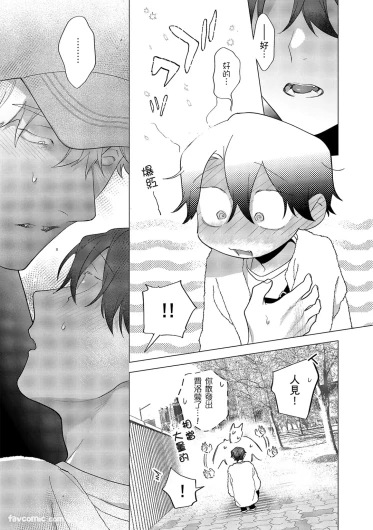 Page 391