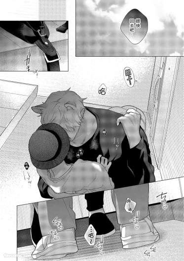 Page 392