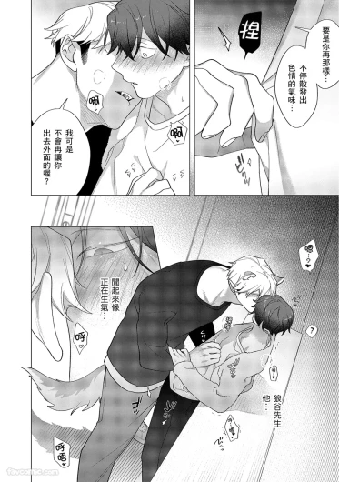 Page 396