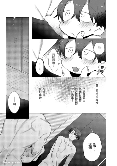 Page 399
