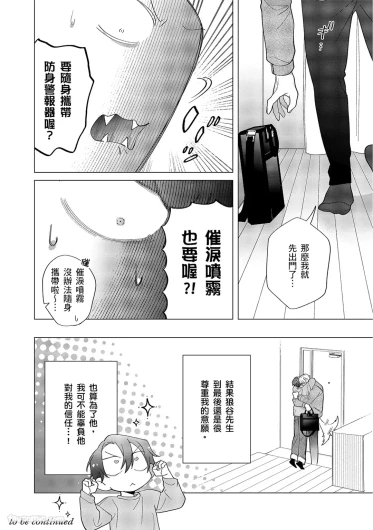 Page 412