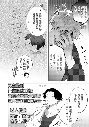 Page 419