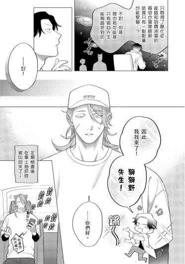 Page 420