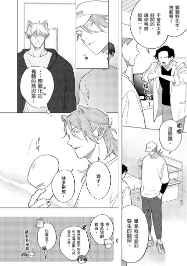Page 421