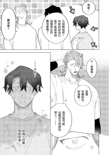 Page 422